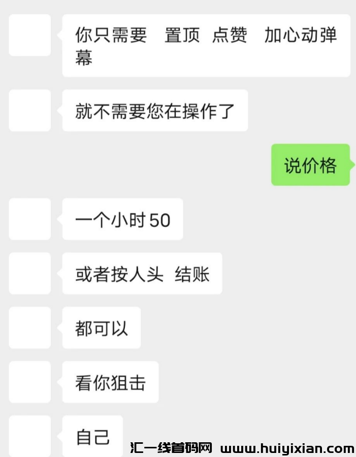 图片[5]-无脑搬运，一条作品赚￥800+，没有比这更简单的了！-汇一线首码网