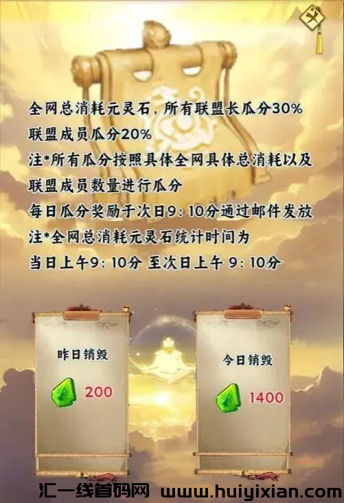 《全网疯抢!匿天而行超级代哩福利,错过再等一万年!》-汇一线首码网