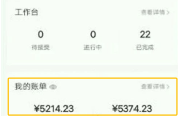 小众项目一单¥200+,每天3分钟,可放大收益!-汇一线首码网