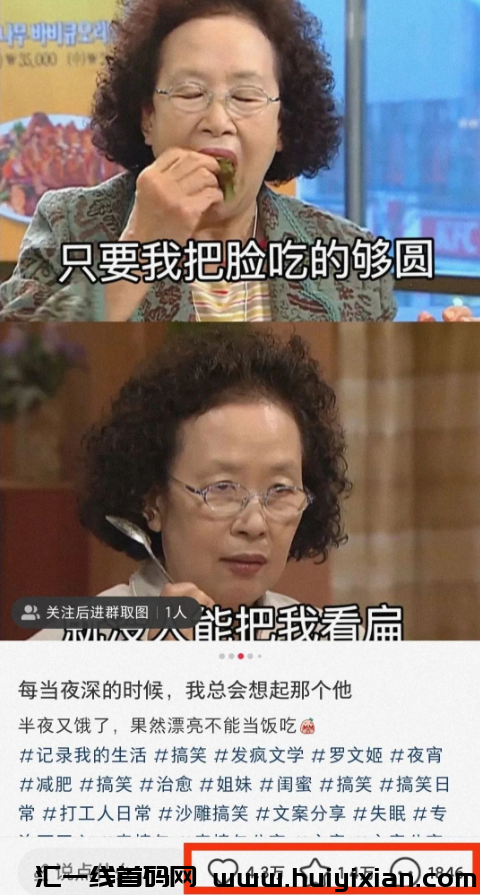 图片[5]-小众项目一单￥200+，每天3分钟，可放大收益！-汇一线首码网