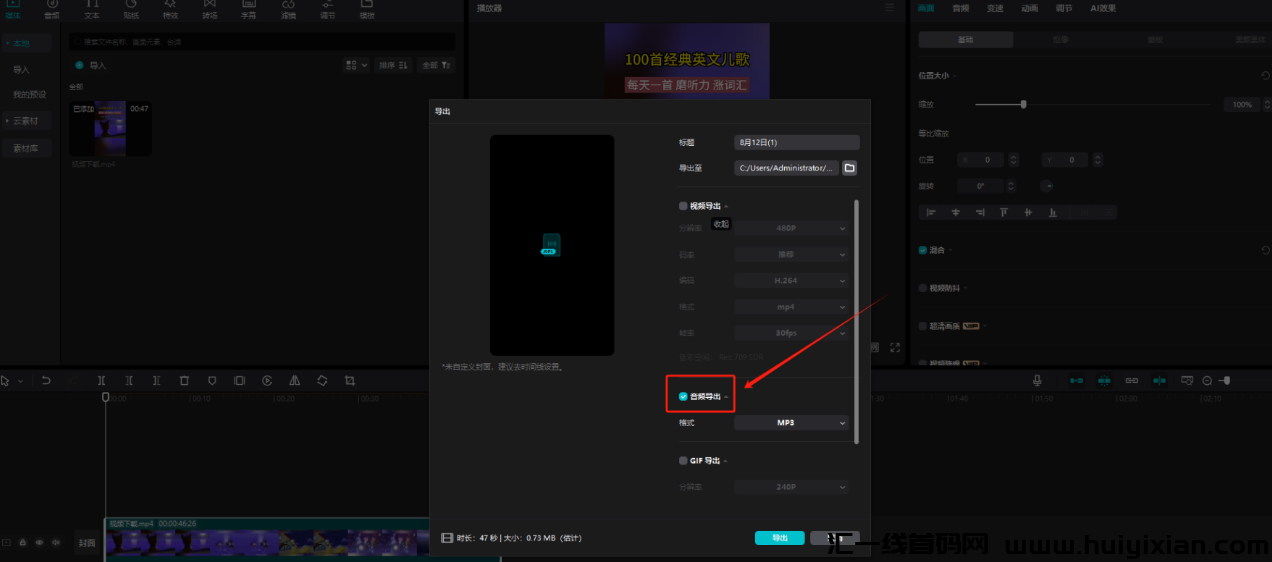 图片[4]-上了热搜，暴增6亿搜索量！有手就会的项目来了-汇一线首码网