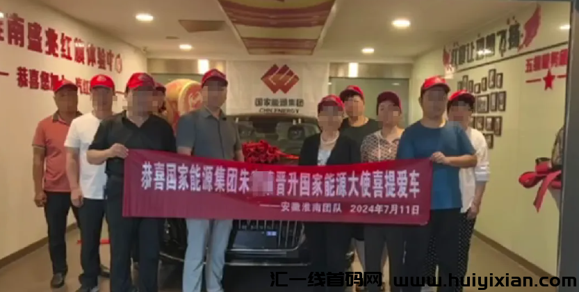 图片[3]-警惕！这12个项目涉嫌虚假理财诈騙、民族资产解冻类诈騙、传/销！-汇一线首码网