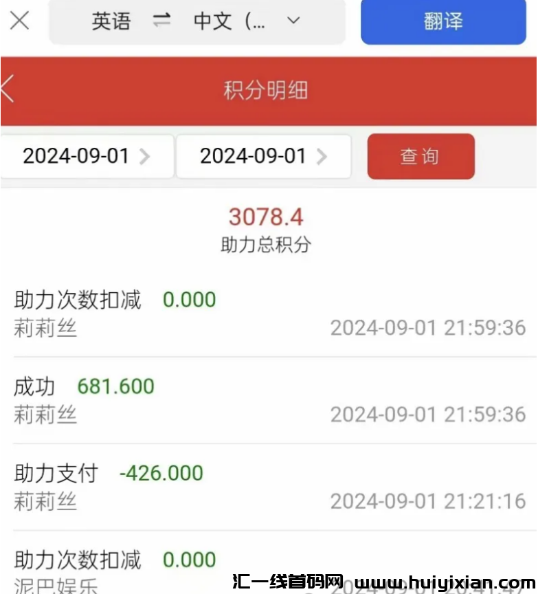 警惕!这十几个互联网都是资金盘骗局,有些要跑路了!-汇一线首码网