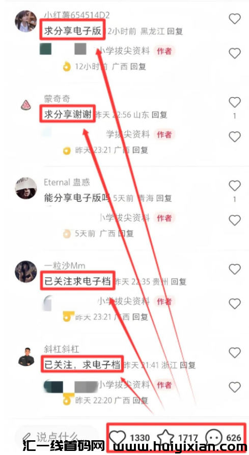 图片[2]-虚拟资料玩法，3个月合规收益10W+，简单粗暴-汇一线首码网