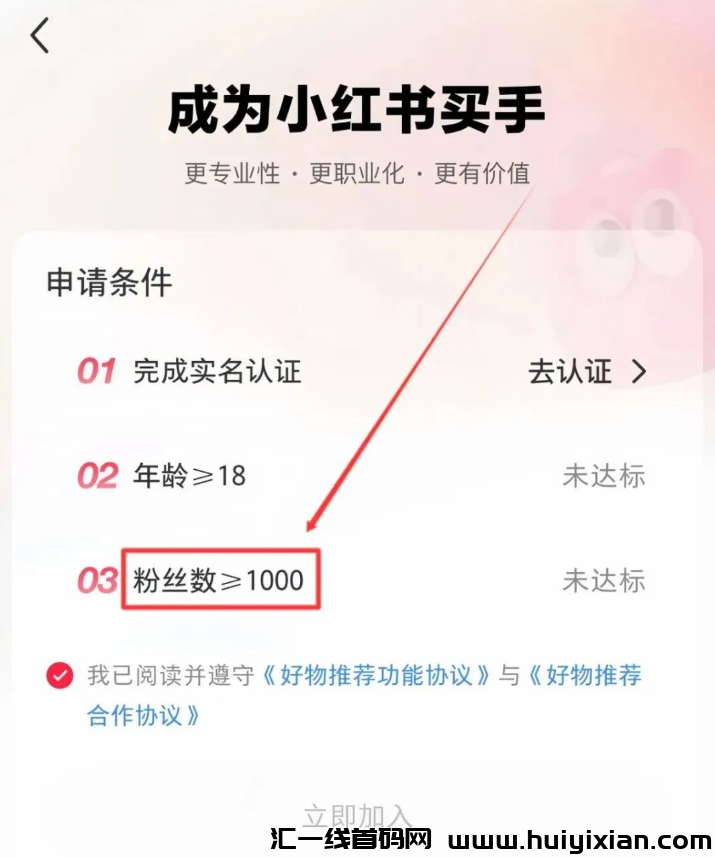 图片[4]-虚拟资料玩法，3个月合规收益10W+，简单粗暴-汇一线首码网