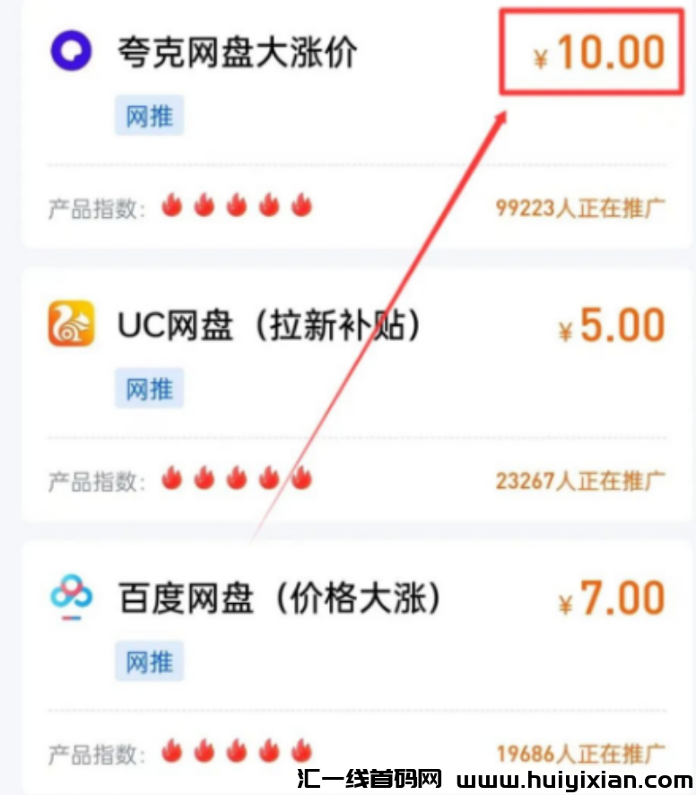 图片[5]-虚拟资料玩法，3个月合规收益10W+，简单粗暴-汇一线首码网