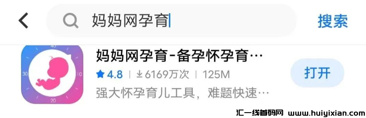 图片[4]-合规收益来源小路子，亲测可零撸 薅羊毛，也可接商单！-汇一线首码网