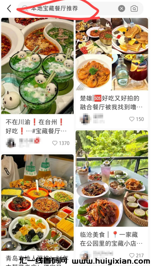 图片[6]-合规收益来源小路子，亲测可零撸 薅羊毛，也可接商单！-汇一线首码网