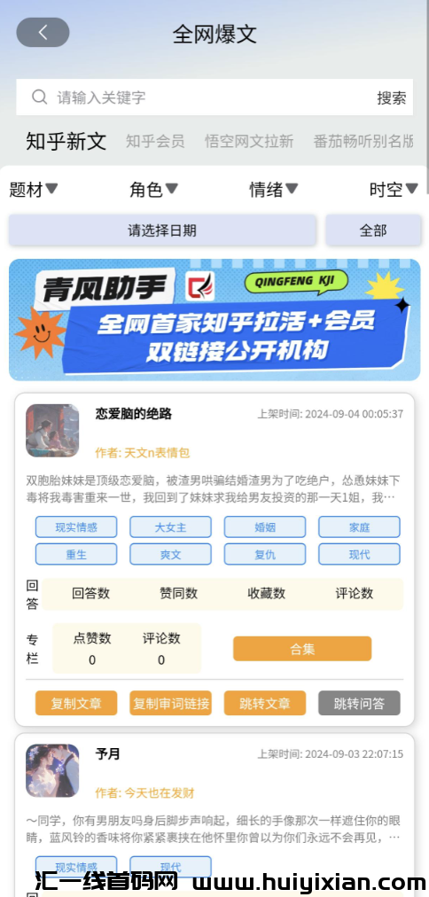 d2b5ca33bd20240907151333