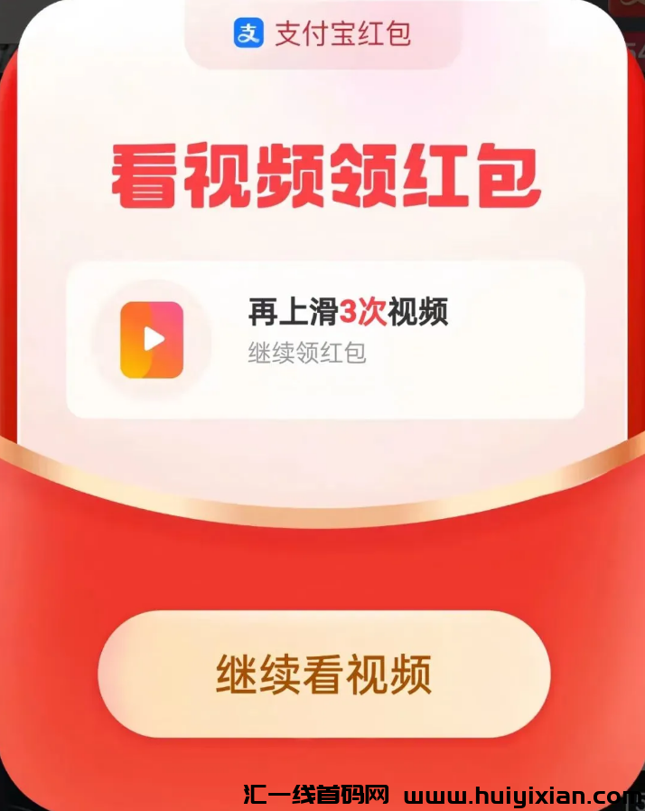 图片[2]-零基础也能上手，单号轻松收益￥9000+！-汇一线首码网