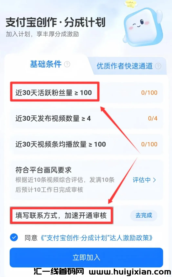 图片[3]-零基础也能上手，单号轻松收益￥9000+！-汇一线首码网