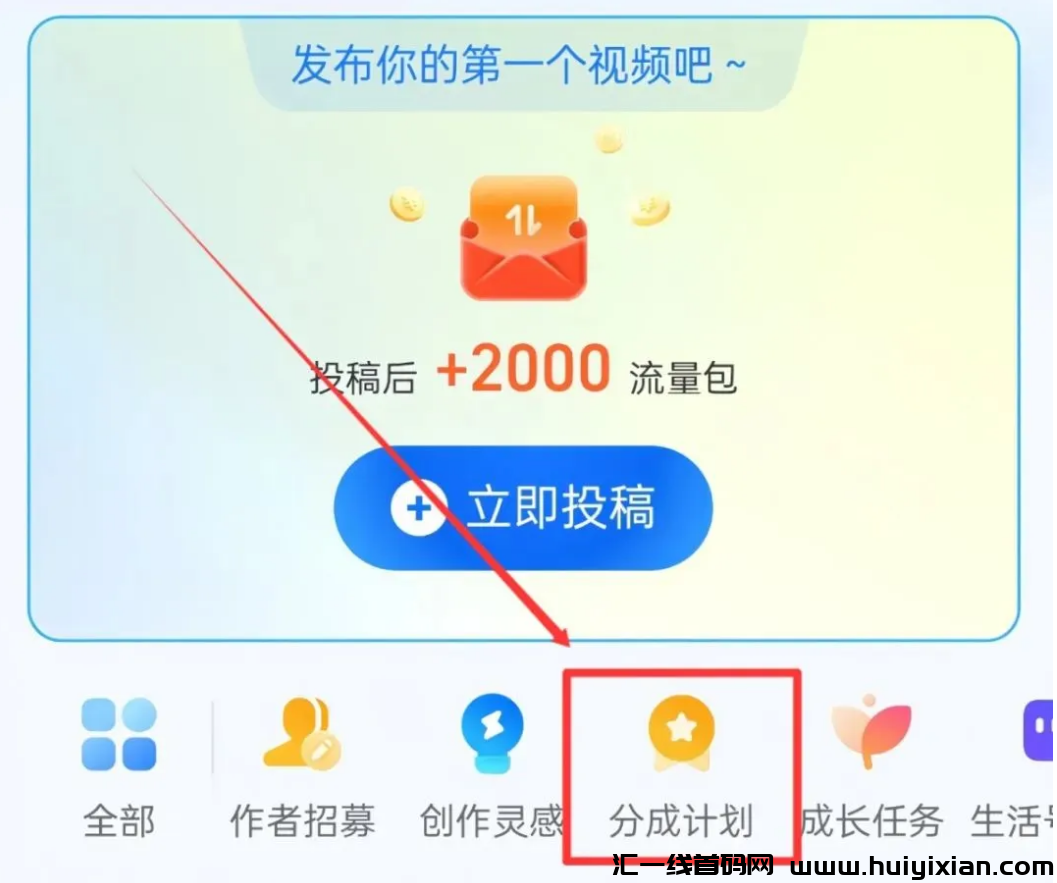 图片[5]-零基础也能上手，单号轻松收益￥9000+！-汇一线首码网