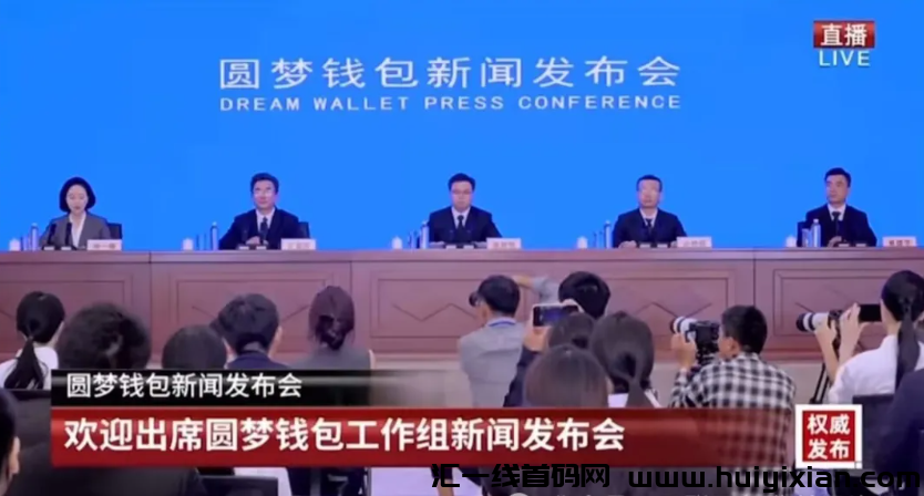 图片[2]-当心！这些项目都是姿金盘騙局、理财诈騙、民族资产騙局！-汇一线首码网