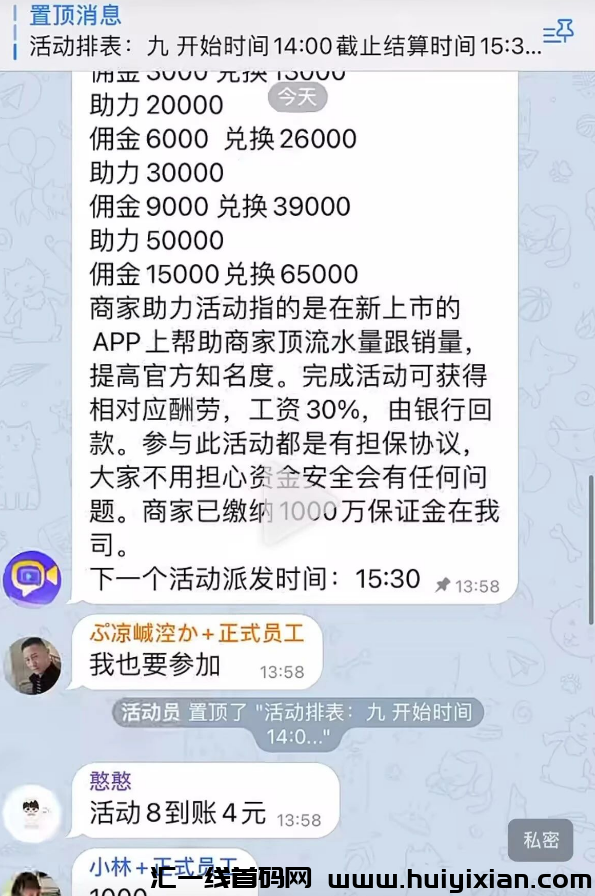 图片[3]-当心！这些项目都是姿金盘騙局、理财诈騙、民族资产騙局！-汇一线首码网