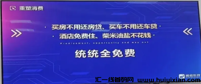 图片[5]-当心！这些项目都是姿金盘騙局、理财诈騙、民族资产騙局！-汇一线首码网