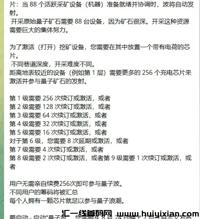 图片[3]-【当心】这20个互联网项目都是姿金盘騙局，有些即将要出事！-汇一线首码网
