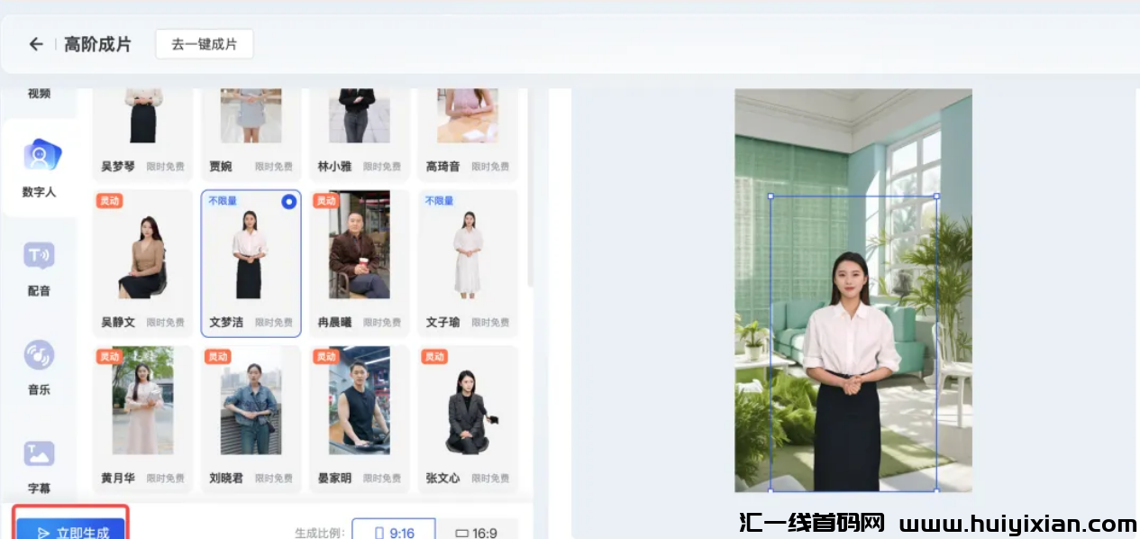 图片[9]-一个月带货50万+，手机可做，简单好上手！-汇一线首码网