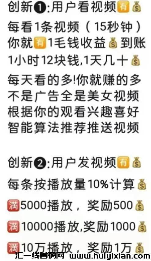 【注意】9月最新整理36个崩盘跑路和即将出事的项目，有你参与的吗？-汇一线首码网