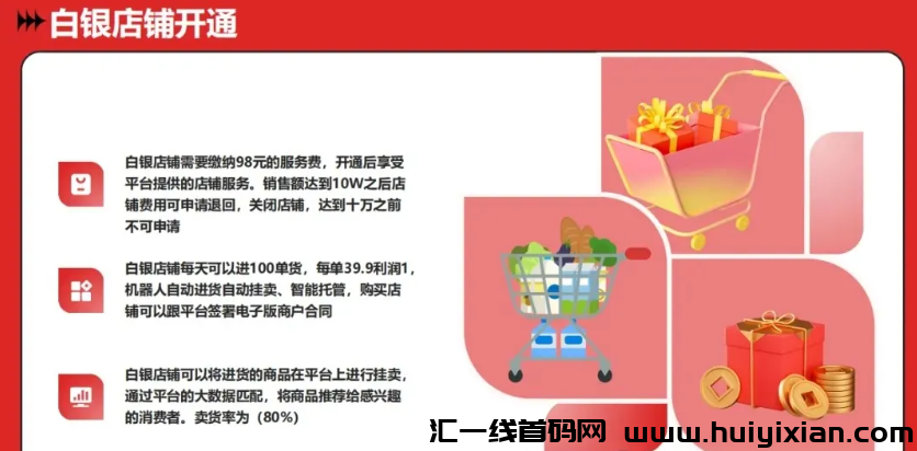 图片[3]-【注意】9月最新整理36个崩盤跑潞和即将出事的项目，有你参与的吗？-汇一线首码网