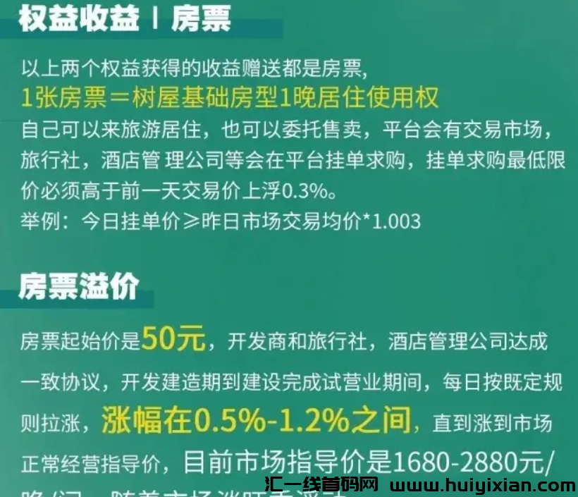 图片[5]-【注意】9月最新整理36个崩盤跑潞和即将出事的项目，有你参与的吗？-汇一线首码网