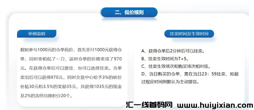 图片[2]-【注意】9月10日最新整理22个崩盤跑潞和即将出事的姿金盘騙局！-汇一线首码网