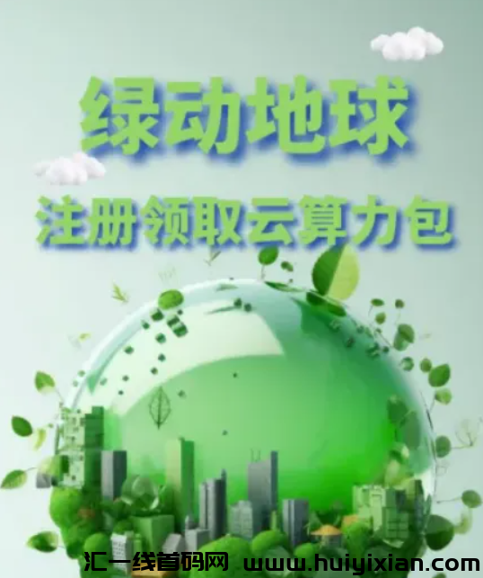 图片[3]-【注意】9月10日最新整理22个崩盤跑潞和即将出事的姿金盘騙局！-汇一线首码网
