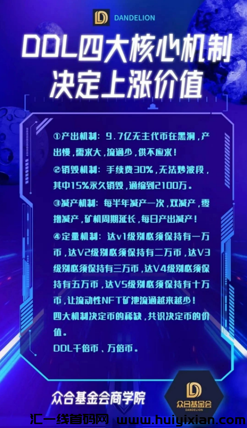 图片[4]-【曝光】9月12日最新整理32个崩盤跑潞和即将出事的姿金盘騙局，有你参与的吗？-汇一线首码网