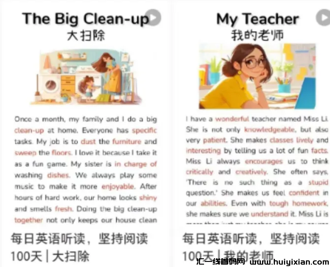 图片[2]-蓝海项目，简单操作，月入10000+！-汇一线首码网