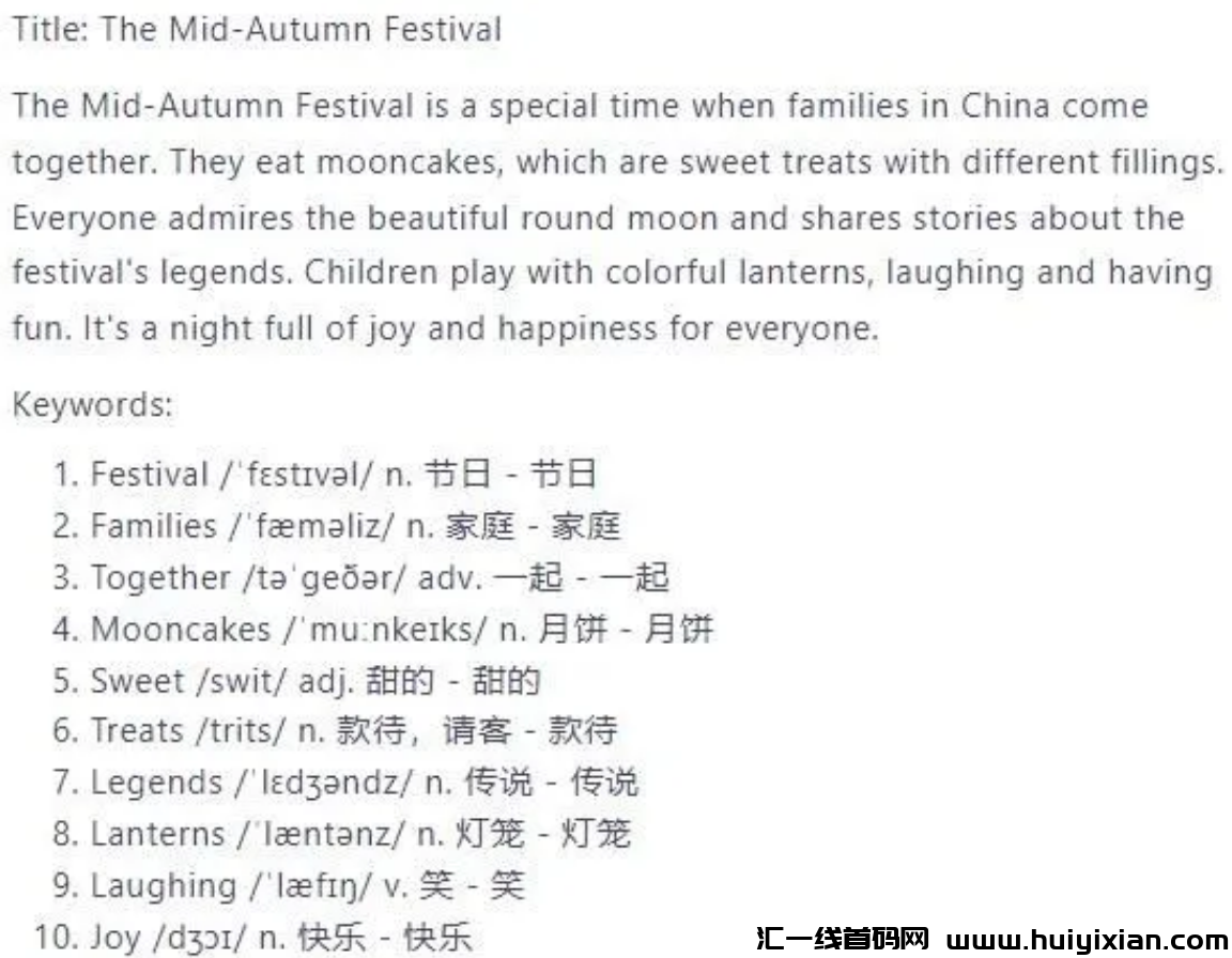 图片[3]-蓝海项目，简单操作，月入10000+！-汇一线首码网