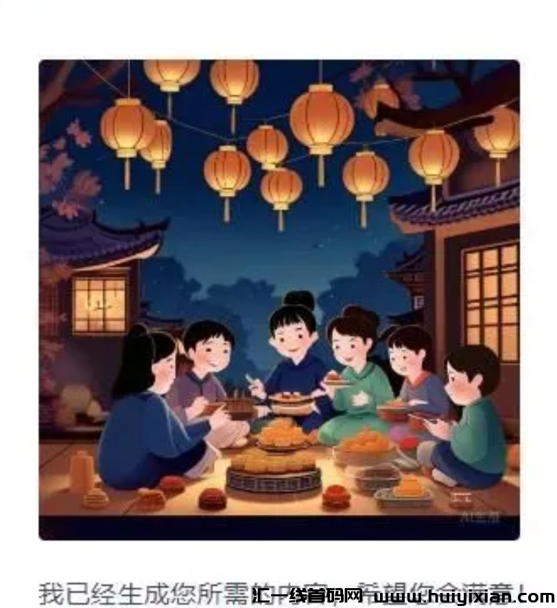 图片[4]-蓝海项目，简单操作，月入10000+！-汇一线首码网