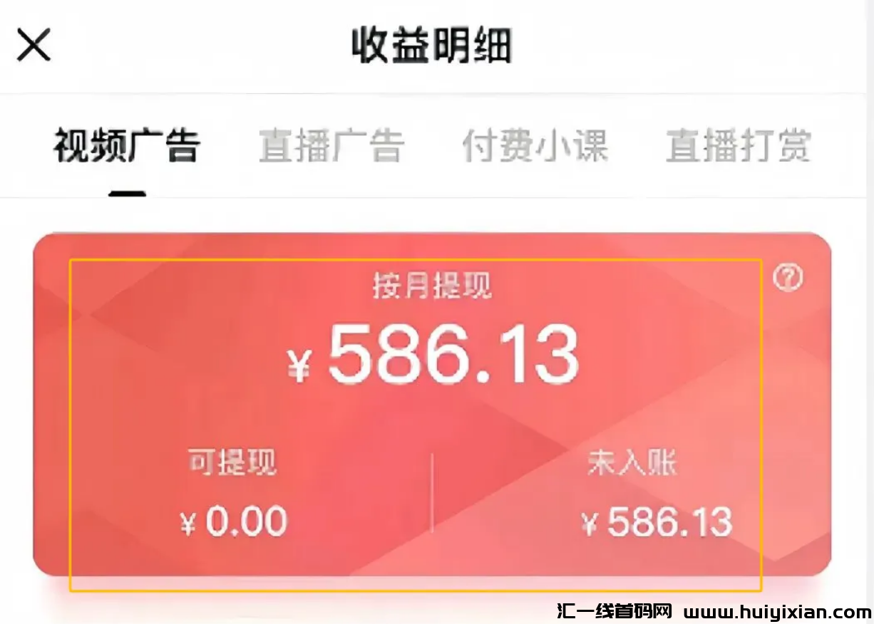 搜狐视频掘金，无门槛，亲测2天挣了近￥600！-汇一线首码网