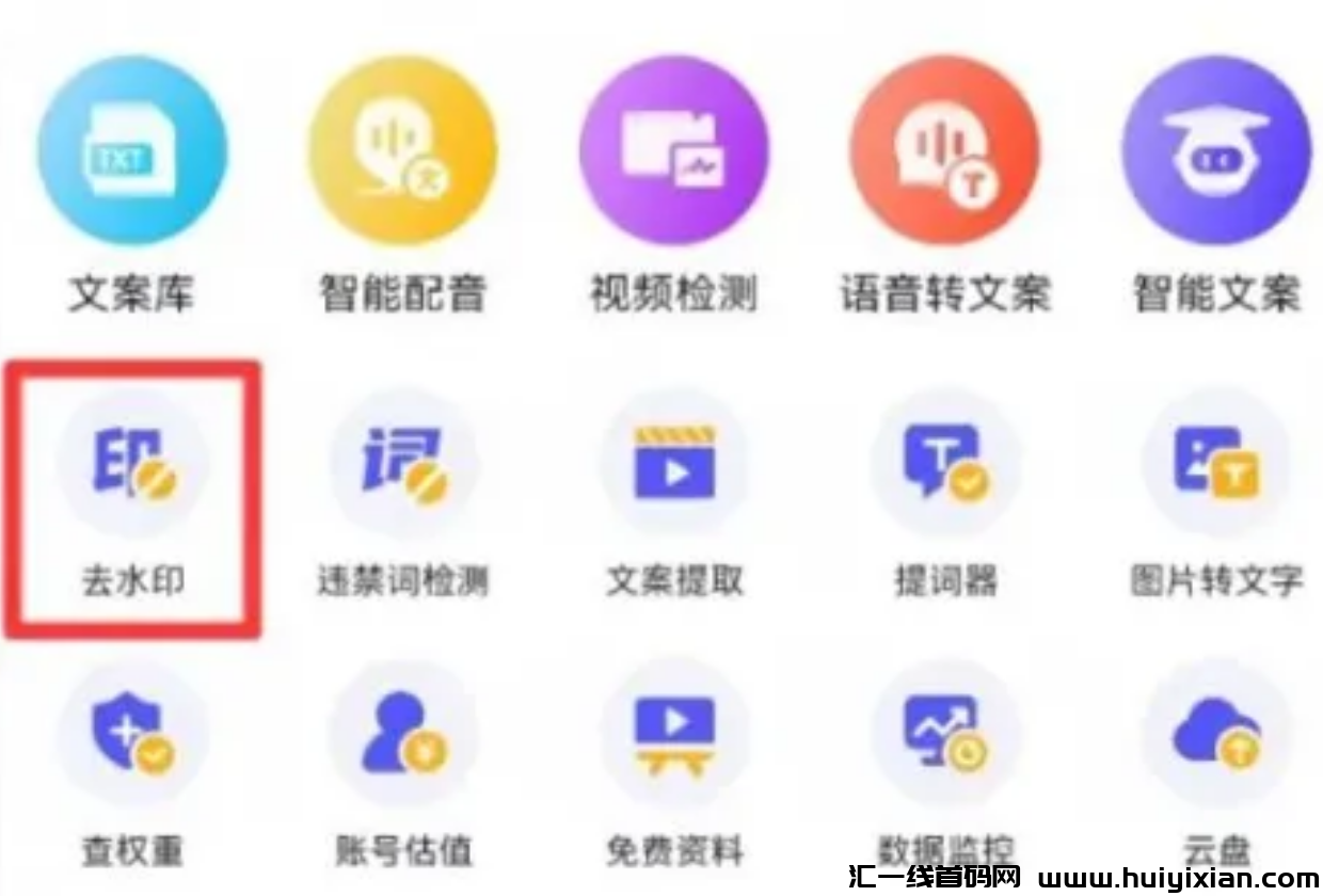 图片[4]-搜狐视频掘金，无门槛，亲测2天挣了近￥600！-汇一线首码网