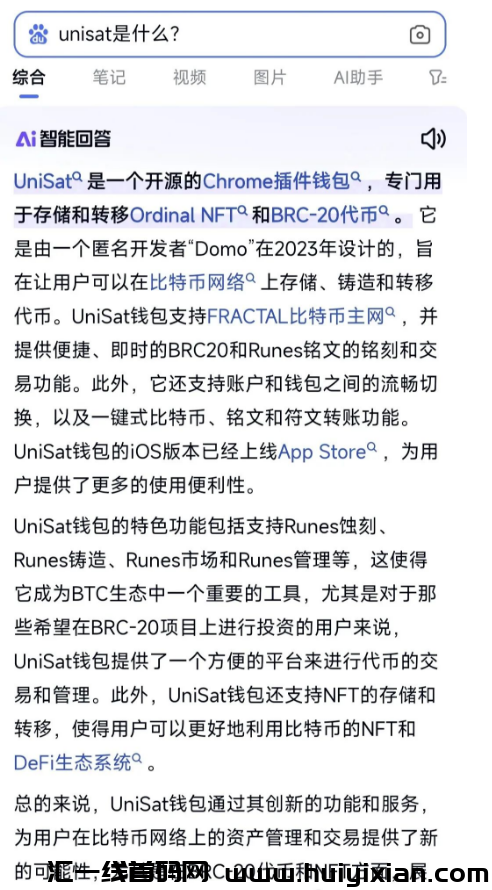 最新整理14个跑路或者即将跑路的资金盘骗局！-汇一线首码网