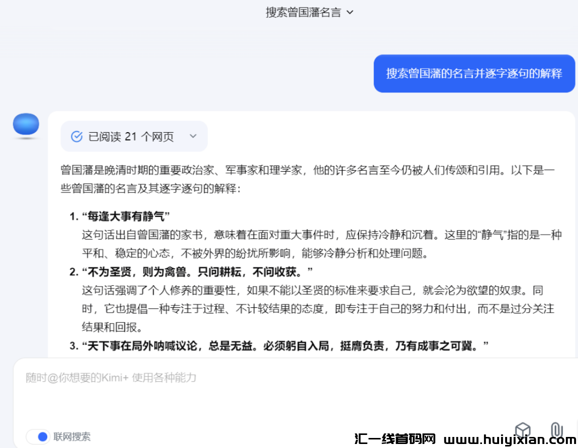 图片[3]-蓝海赛道，直接复制玩法，轻松当天收益￥3000+！-汇一线首码网
