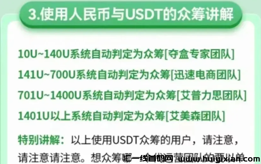 图片[4]-曝光！这22个项目都是姿金盘騙局，有些是短命盘，有些快跑潞了！-汇一线首码网