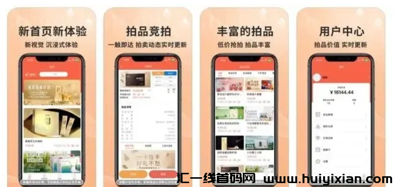 图片[2]-当心！最新整理26个互联网项目姿金盘騙局，有些项目快跑潞了！-汇一线首码网