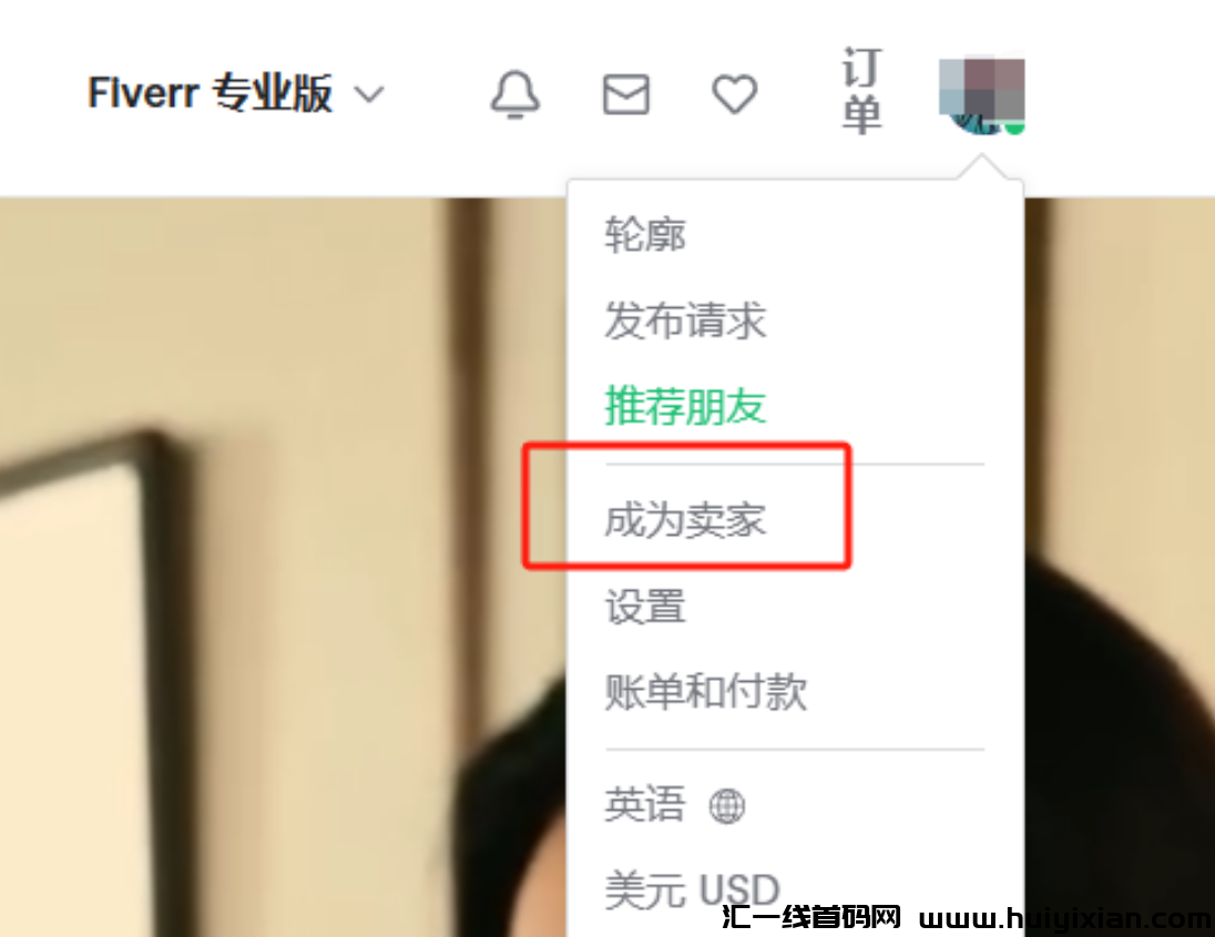 图片[3]-1小时赚￥300+，信息差，长期项目操作合规收益获取！-汇一线首码网
