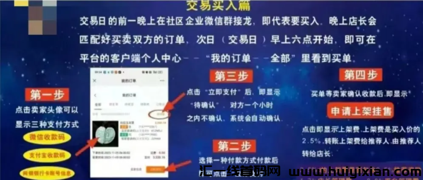 图片[3]-【注意】9月下旬最新整理几十个崩盤跑潞和即将出事的项目，有你参与的吗？-汇一线首码网