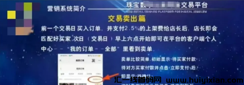 图片[4]-【注意】9月下旬最新整理几十个崩盤跑潞和即将出事的项目，有你参与的吗？-汇一线首码网