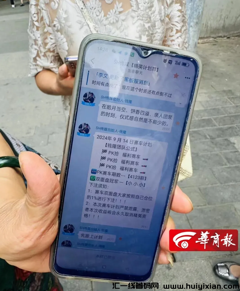 当心!这22个互联网项目都是资金盘骗局,有些快出事了!-汇一线首码网