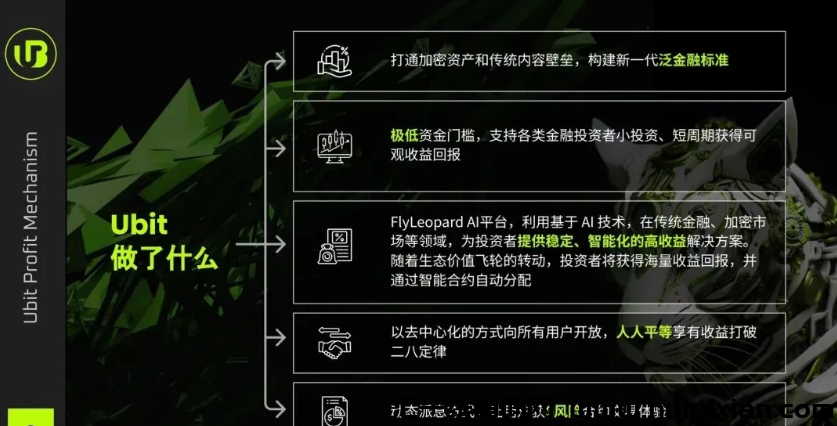 图片[3]-当心！这22个互联网项目都是姿金盘騙局，有些快出事了！-汇一线首码网