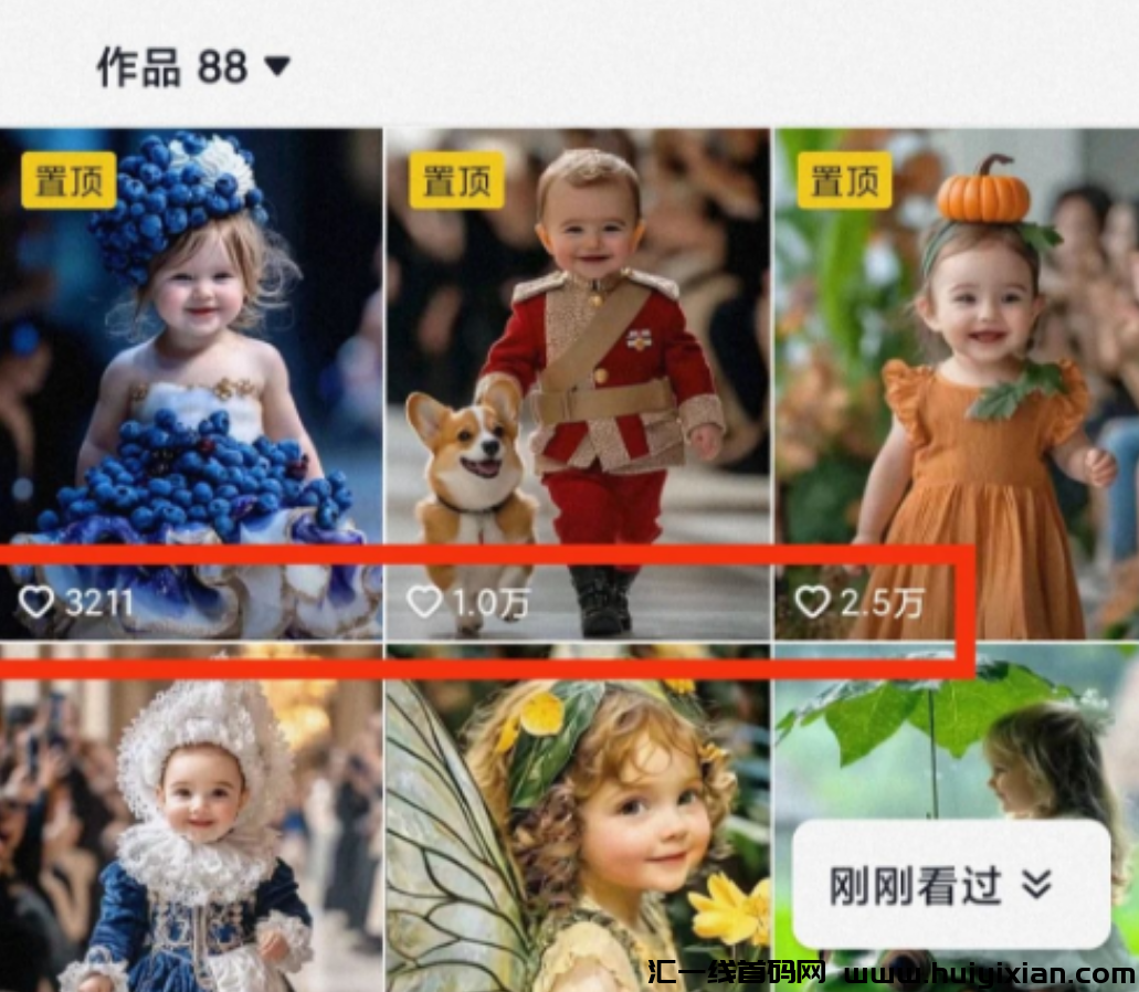 图片[2]-大爆款，一个视频赚了20多万！简直了！-汇一线首码网