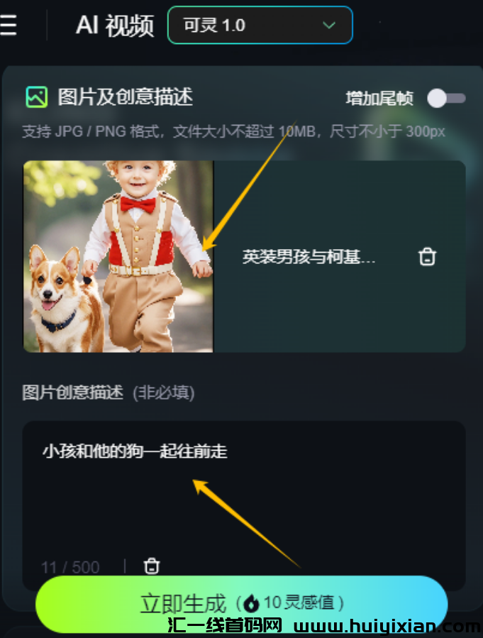 图片[6]-大爆款，一个视频赚了20多万！简直了！-汇一线首码网