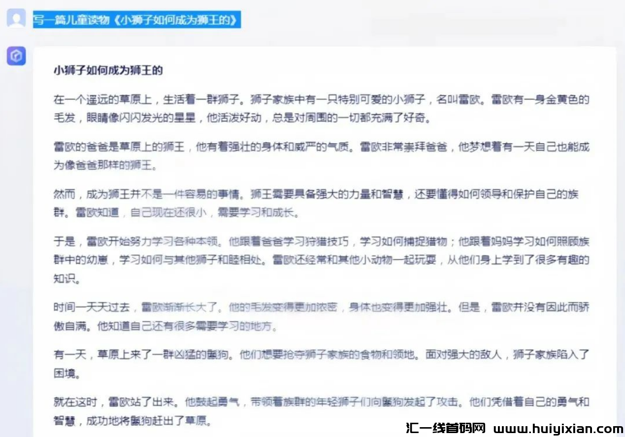 图片[4]-一单￥35，2个月时间，轻松合规收益3.5W+！-汇一线首码网