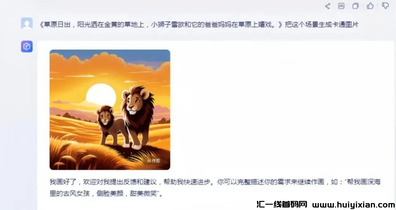 图片[5]-一单￥35，2个月时间，轻松合规收益3.5W+！-汇一线首码网