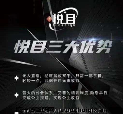 悦目AI直播、联众投、寰球智算、中民国恩、糖果运动等十几个项目最新消息!-汇一线首码网