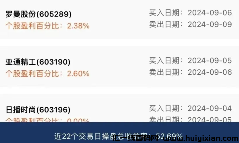 图片[2]-悦目AI直播、联众投、寰球智算、中民国恩、糖果运动等十几个项目最新消息！-汇一线首码网