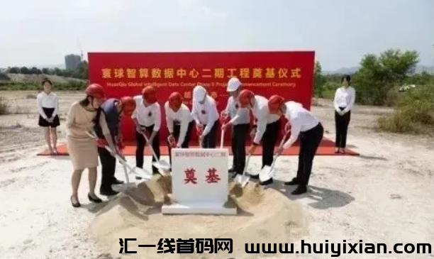 图片[3]-悦目AI直播、联众投、寰球智算、中民国恩、糖果运动等十几个项目最新消息！-汇一线首码网