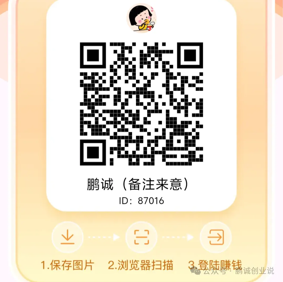 【赏金猎人】首码,手机零撸+代理模式,无需养鸡,一天200+对接团长-汇一线首码网