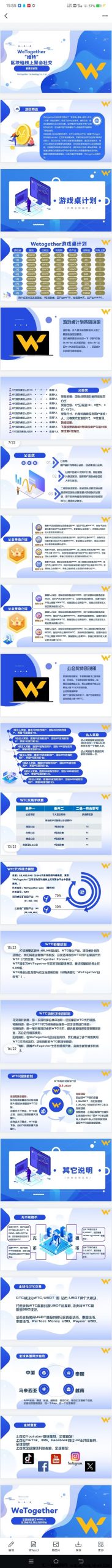 【维特】0撸+矿机+五款游戏28号上线-汇一线首码网